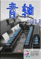 青轴红轴茶轴黑轴区别