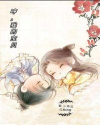 我的宝贝宝贝下一句是什么歌曲