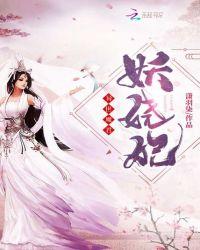 异世魔君之逍遥天下