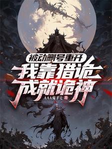 诡杀是什么意思