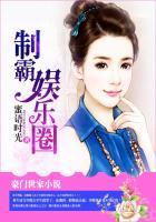 从极挑开始制霸娱乐圈