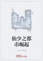 都市之仙少归来