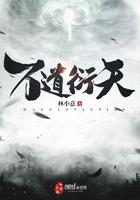 万道天尊百度百科