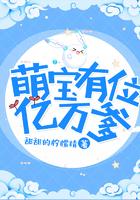 萌宝1v1亿万爹地追妻忙免费