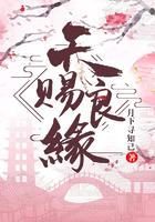 天赐良缘的意思是什么