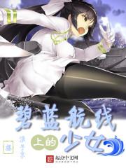 碧蓝航线春之旗袍2020