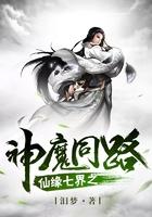 仙界缘是什么意思