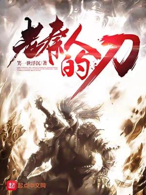 老秦人说秦电视剧