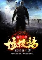 我有一座垃圾场免费