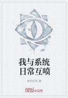 腹黑和腹黑的终极番外