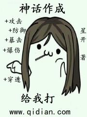 神话的作用是什么?