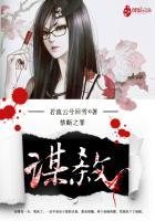 禁断之子是什么意思