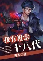 我祖宗十八代都要感谢她怎么回复他