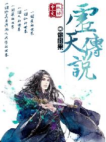 虚天是什么意思