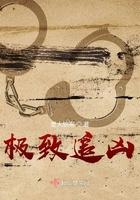 极致追击电影演员