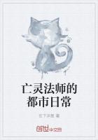 亡灵法师排行榜完本