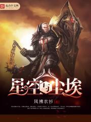 星空与星辰的区别