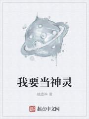 我要当神仙破解版