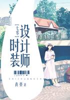 七零时装设计师免费阅读