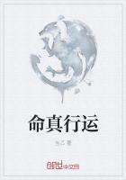 算命说行运是什么意思