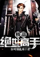 绝品高手在都市笔趣阁