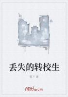 转学证丢了怎么办理