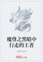 魔尊的紫黑硕大