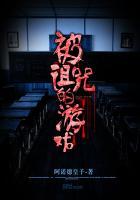 被诅咒的游戏攻略