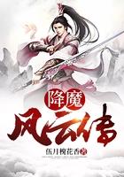 降魔传百度贴吧