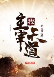 我主宰是什么意思