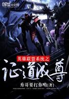 英雄联盟之至尊王者百度百科