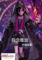 吾念是什么意思?