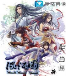 混沌图片山海经