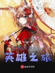 从英雄开始的美剧之旅