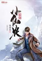 最强小仙农免费全文阅读