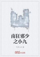 邪医了狂少九月鹰飞