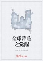 全球降临之神级内测玩家