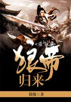 重生之狼来了全文免费阅读