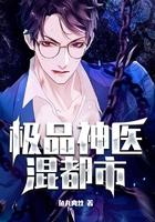极品神医混都市叶凡