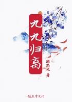 九九归仪指哪些