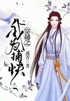 穿越之我为歌狂