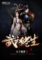 笑傲开始的万界主宰