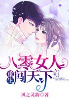 重生八零之女人