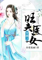 穿越之旺夫小媳妇