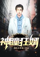 神瞳狂婿杨浩短剧免费观看