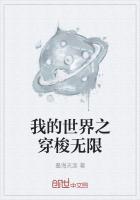 我的世界之我能穿梭两个世界