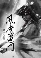 风尘道长