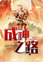 斗罗大陆续集之史莱克七怪成神之路