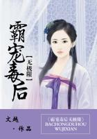 霸宠小毒妃全文免费