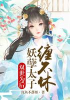 妖孽世子太倾城